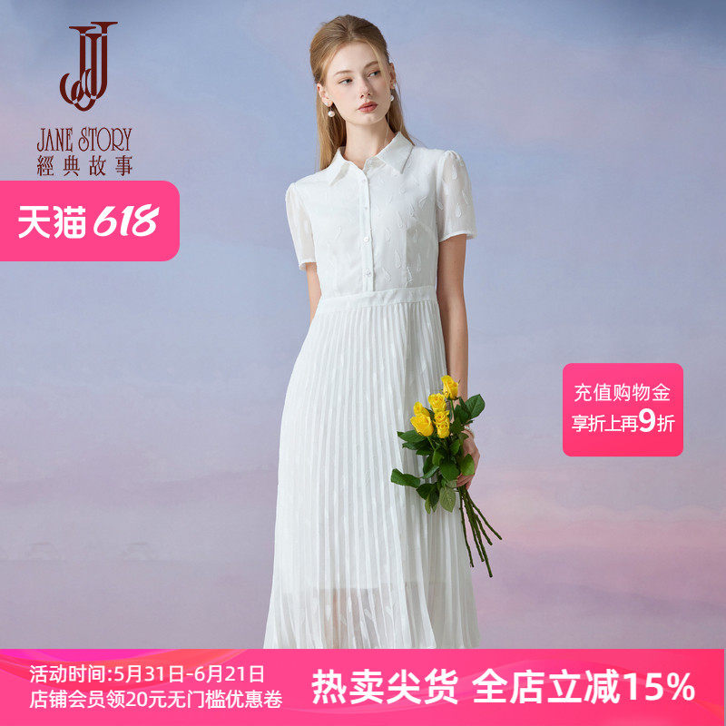 经典故事翻领收腰连衣裙2026夏季新款拼接剪花裙子文艺压褶雪纺裙