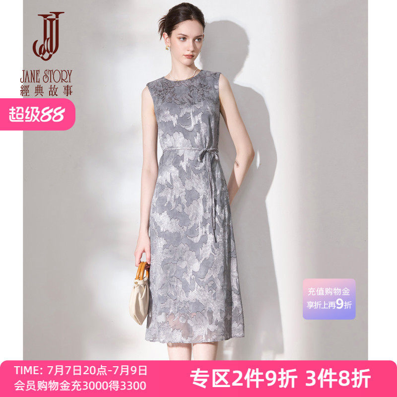 2026年圆领雪纺连衣裙女夏季新款气质显瘦背心裙温柔知性碎花裙