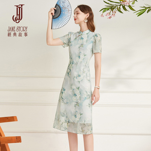 高端气质新中式 年轻款 雪纺连衣裙 日常碎花旗袍改良女夏季 2025新款
