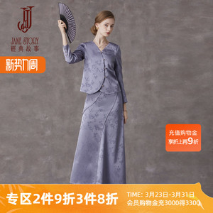 2026新款春秋时髦气质新中式连衣裙女套装高端缎面半身裙两件套