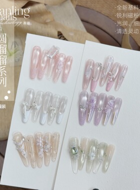 燕翎珍珠雨罐装甲油胶