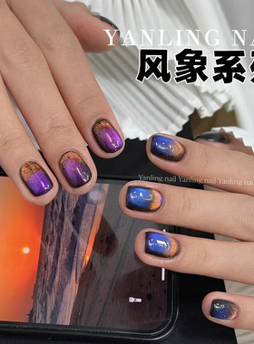 燕翎火烧云猫眼甲油胶