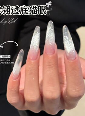 燕翎透底猫眼 爆闪白钻晶石猫眼无底色白开水猫眼细光水当当猫眼