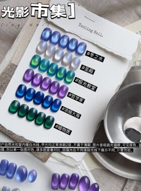 燕翎光影市集猫眼 哲学家紫色猫眼深绿色猫眼深蓝色爆闪猫眼