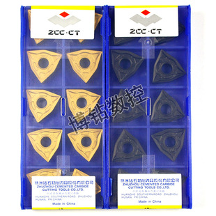 株洲数控车刀片WNMG080404 080408 080412-DM YBC251 252桃型外圆