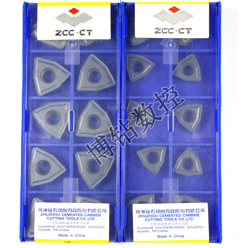 株洲U钻刀片WCMX030208 040208 050308 06T308 080412R-53 YBG202