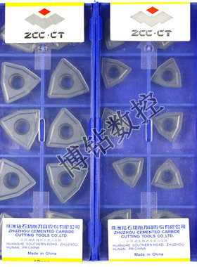 株洲U钻刀片WCMX030208 040208 050308 06T308 080412R-53 YBG202