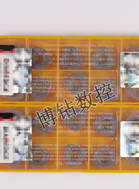 数控铣刀片JDMW120420 09T320ZDSR-FT VP15TF快切削大进给铣刀片