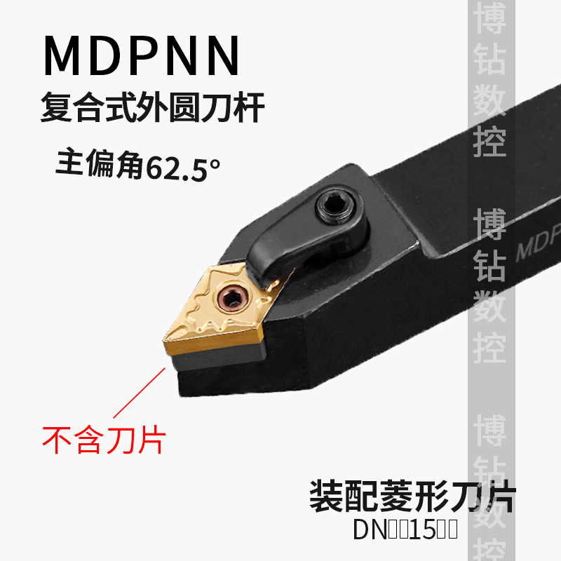 数控车床刀杆复合式外圆车刀