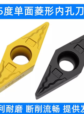 正品株洲35度菱形数控刀片VBMT160404 160408-HM YBC251 YBC252