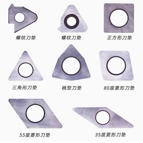数控车刀刀垫桃形菱型三角形外圆螺纹刀杆垫片MC1204MT1603MW0804