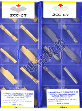 株洲数控切槽刀片ZTFD0303 ZTGD0404 ZTHD0504-MG YBG302 YBG202
