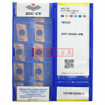 正品株洲数控面铣刀片APKT160408-APM YB9320 160412 160416