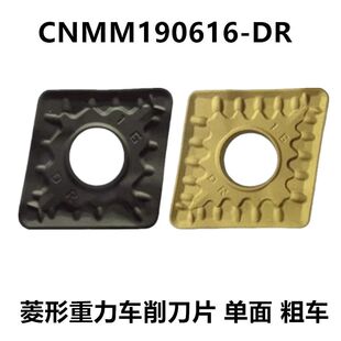 正品株洲大菱形重力车削刀片CNMM190616-DR CNMM190612-DR YBC251