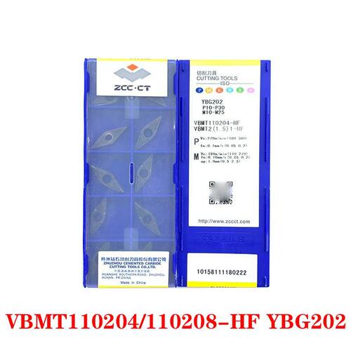 株洲35度菱形数控车刀片VBMT110204 110208-HF YBG202单面用刀粒