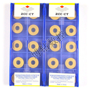 株洲R6数控圆弧车刀片RNMG120400 YBC251钢件用双面外圆刀头刀粒