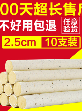 老罗店铺实标三年正品黄金艾草