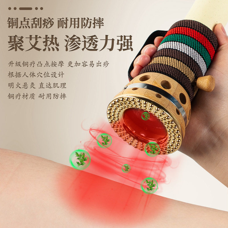 多功能全身按摩刮痧艾灸罐悬灸