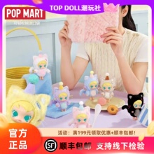 POPMART泡泡玛特Baby Molly口袋朋友系列搪胶毛绒挂件盲盒礼物