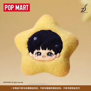 周边 系列毛绒挂饰潮流时尚 POPMART周深 反深代词