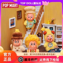 POPMART泡泡玛特Twinkle 123!星星人系列毛绒挂件盲盒礼物潮玩摆
