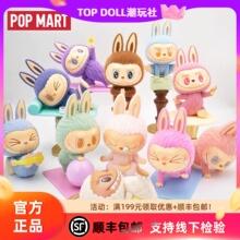 POPMART泡泡玛特正品拉布布LABUBU慵懒瑜伽系列盲盒THE MONSTERS