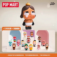 POPMART泡泡玛特CRYBABY眼泪工厂手办盲盒潮流玩具书桌面摆件礼物