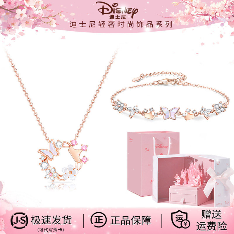 女神节礼物实用高级感女生生日送闺蜜女友成人礼女孩18岁纯银项链