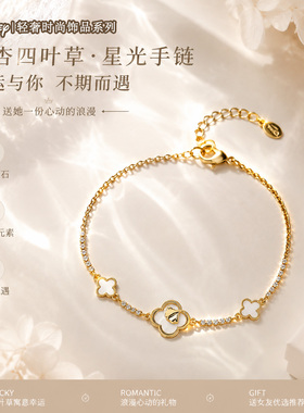 迪士尼手链轻奢小众精致高级感