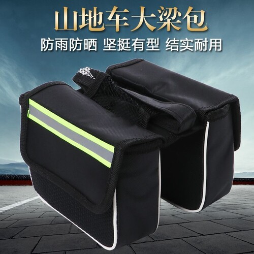适用捷安特美利达梁包山地车