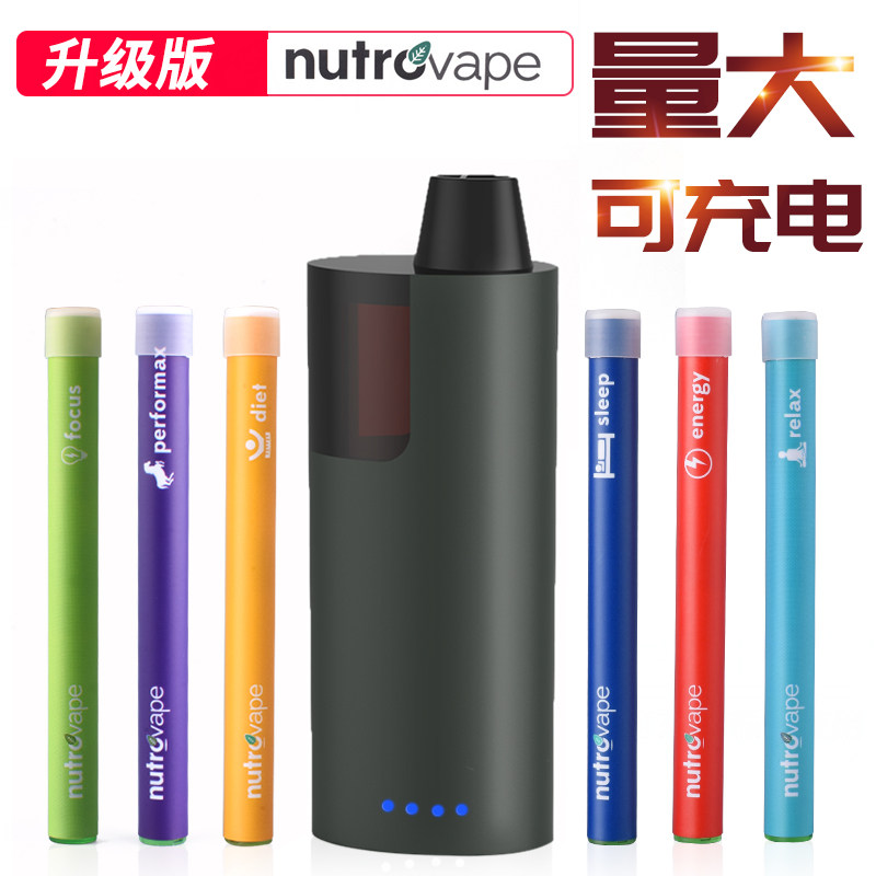 二代nutrovape 戒烟电子烟可吸入式助眠棒能量棒睡眠棒雾化棒|ruв категории ZIPPO/швейцарский армейский нож/очки, курить, бросить курить продуктов - от Buy2taobao.com для оказания профессиональной услуги покупки агента Taobao