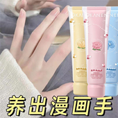 护手又持香 双管香氛护手霜补水保湿 防干裂持久清爽无花果香秋冬