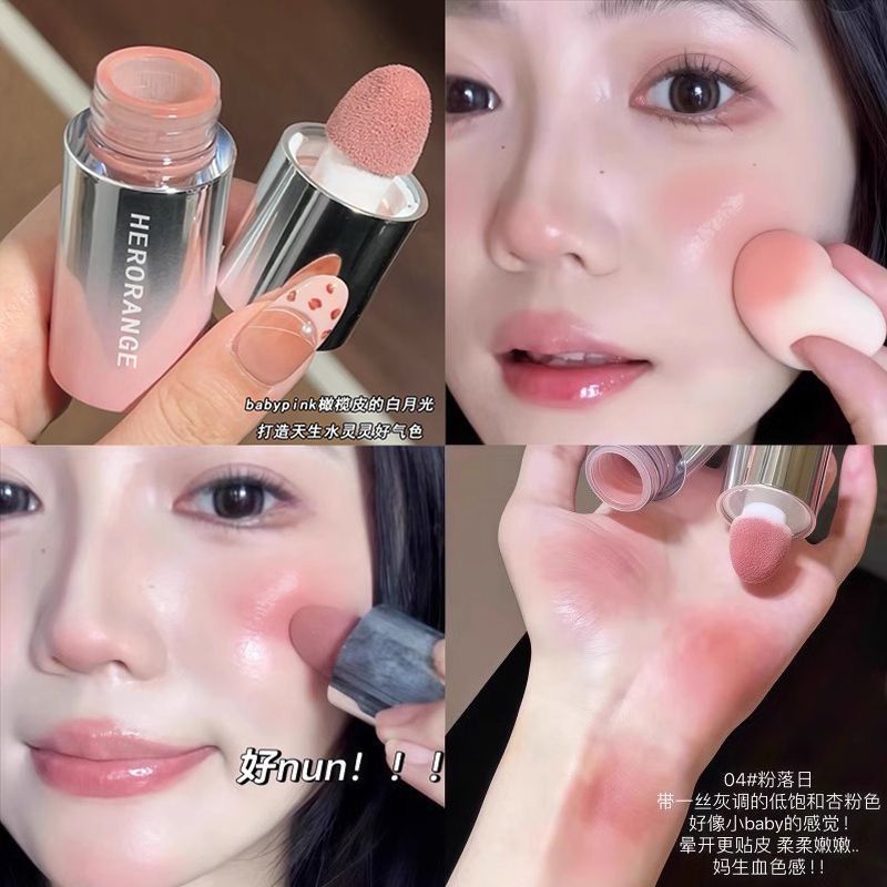 原生淡颜感！液体腮红自然提亮膨胀水光感晒红膏泥哑光氛围伪素颜