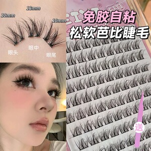 水貂绒5D婴儿假睫毛自然太阳花