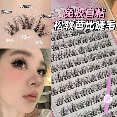 水貂绒5D婴儿假睫毛自然太阳花