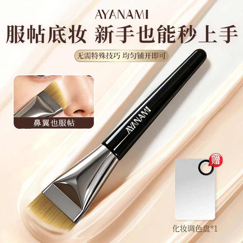 底妆抛光刷!黄油斜圆刀锋粉底刷轻薄遮瑕快速升级无痕不吃粉新款