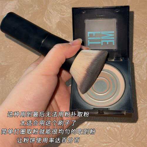 只压油不吃粉！平头粉饼刷便携散粉刷面部定妆刷超大号化妆刷子女