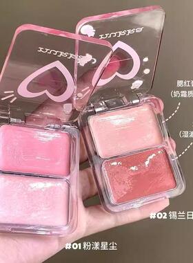 韩女水光肌底牌！早八人的水光新cp 元气水光腮红盘+高光膏双色膏