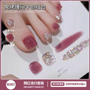 夏季热销指甲油免烤持久速干25新款车厘子爆闪繁星七彩银显白美甲