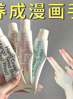 韩国ins无花果fig香氛护手霜保湿清香不黏腻官方正品防干裂护手霜