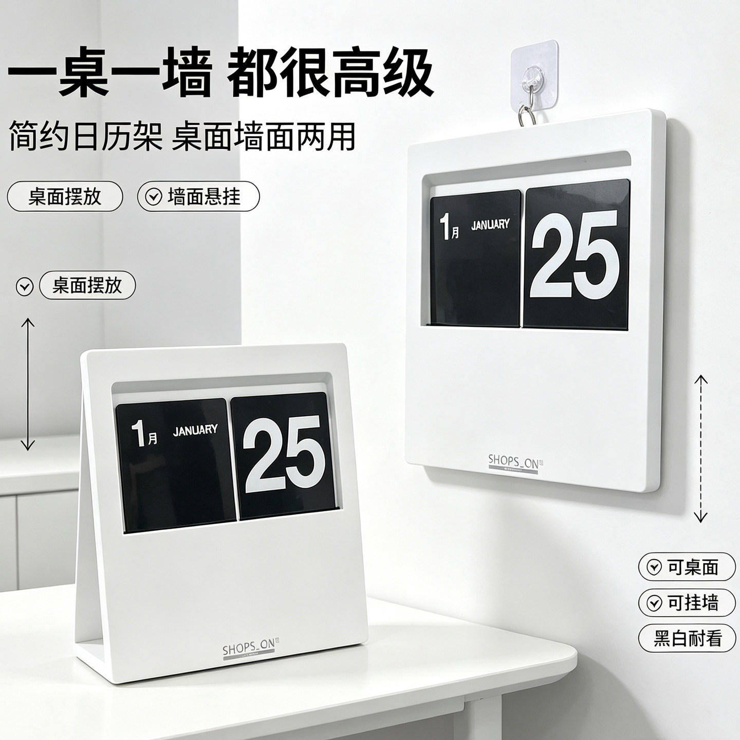 日本咖路CARL桌面高级台日历架创意礼品商务办公室年月期墙摆挂件