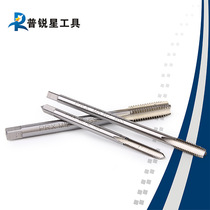 PRX through hole blind hole lengthening straight slot machine tap full grinding straight slot 6542 high speed steel m3-m8 HSS
