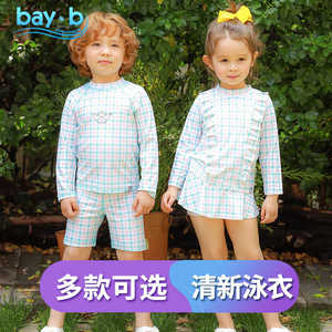 bayb男女童韩国2024夏新款ins风防晒泳衣分体长袖宝宝游泳装裤裙