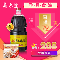 Guanghetang sesame oil for pregnant women