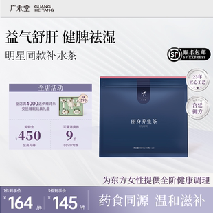 【张檬同款】桑菊决明子玫瑰元气养生茶月子茶枸杞子产后茶养生茶