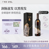 破损包赔 广禾堂黑芝麻油月子汤月子餐炒菜冷榨香油月子食用油