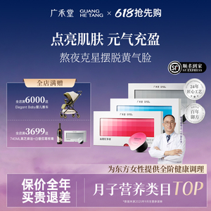 产后离乳期补充高能量