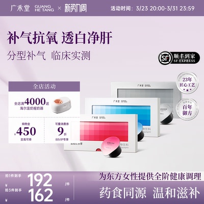 产后离乳期补充高能量