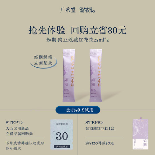 如期舒缓一整天月月如期