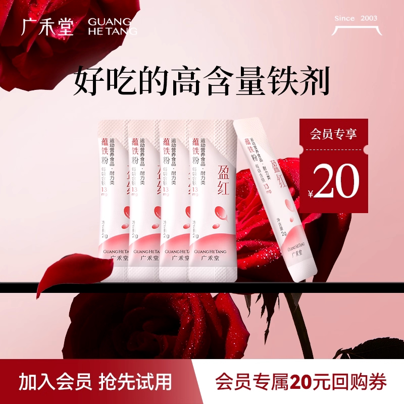 ���ڲ��������Գԡ�����������۲���Ѫ����ƶѪ��Խݮ��ζ������Ȼά����C